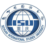 四川外國語大學
