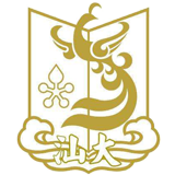 汕頭大學