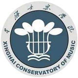 星海音樂學(xué)院