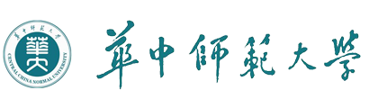 華中師范大學