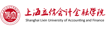 上海立信會計金融學院