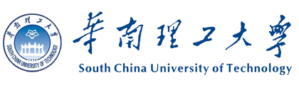 華南理工大學