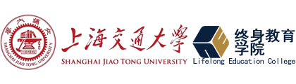 上海交通大學