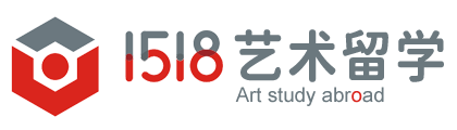 1518藝術(shù)留學(xué)