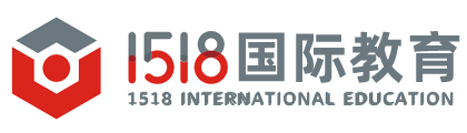 1518國際教育