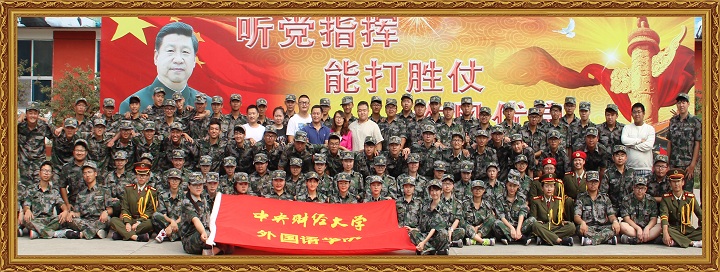 外院2016級小.jpg